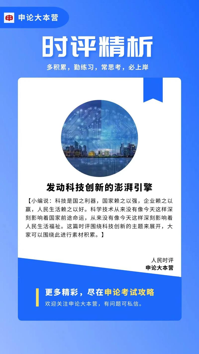 介绍谱蓝化程序,助力科学研究的创新利器 介绍谱蓝化程序,助力科学研究的创新利器 服务器/数据库
