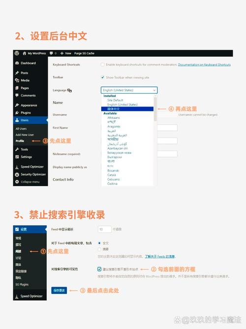如何为WordPress配置本地开发环境以及安装运行「wordpress安装详细教程」 建站教程 如何为WordPress配置本地开发环境以及安装运行「wordpress安装详细教程」 如何为WordPress配置本地开发环境以及安装运行「wordpress安装详细教程」 建站教程