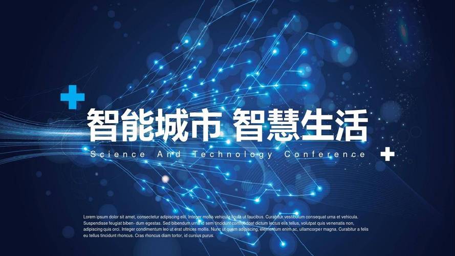 南宁智慧城市网站,打造高效便捷的现代生活新体验 建站教程 南宁智慧城市网站,打造高效便捷的现代生活新体验 南宁智慧城市网站,打造高效便捷的现代生活新体验 建站教程