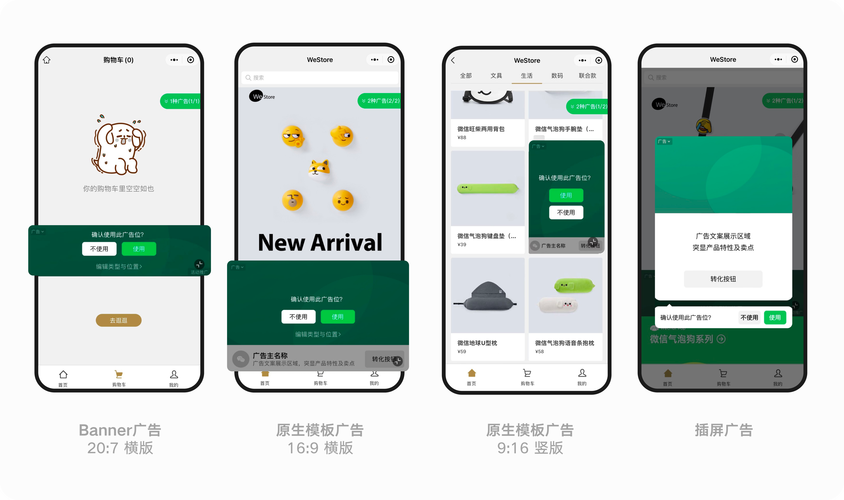 原生小程序,数字化时代下的创新应用 Web前端 原生小程序,数字化时代下的创新应用 原生小程序,数字化时代下的创新应用 Web前端