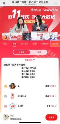 叶草m码,科技赋能下的新零售密码，开启消费新纪元 叶草m码,科技赋能下的新零售密码，开启消费新纪元 SEO教程