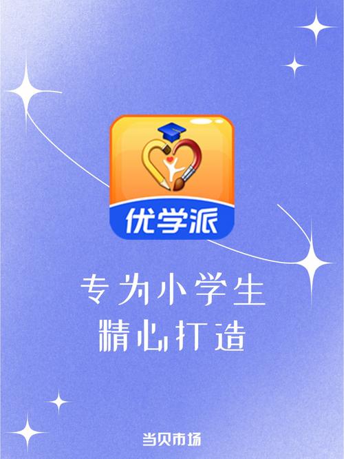 同步课本软件,创新教育模式的助推器 同步课本软件,创新教育模式的助推器 WordPress教程