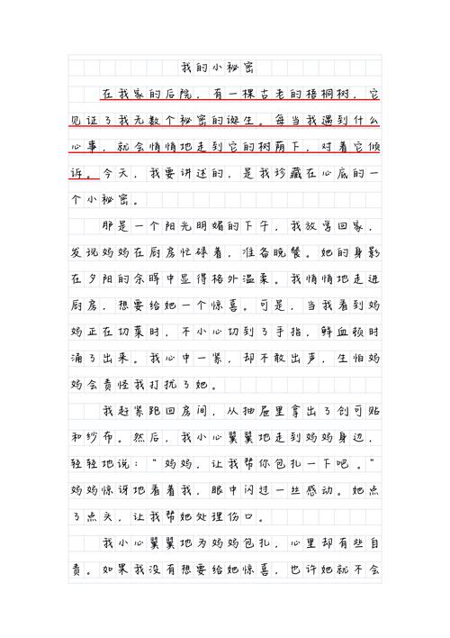 啦啦啦，音符中的力量与情感 啦啦啦，音符中的力量与情感 友链在线