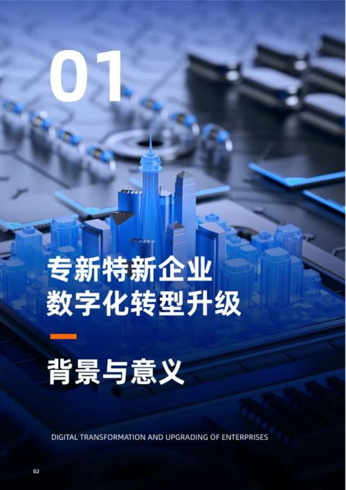 大亚湾网站建设,打造企业线上新形象，助力数字化转型升级 大亚湾网站建设,打造企业线上新形象，助力数字化转型升级 服务器/数据库