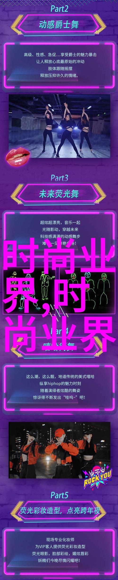 天津i设计网站,引领时尚潮流的创意风向标 天津i设计网站,引领时尚潮流的创意风向标 WordPress教程