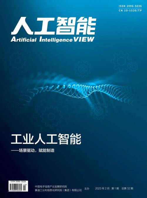 小天鹅程序,人工智能赋能下的家居生活革新 服务器/数据库 小天鹅程序,人工智能赋能下的家居生活革新 小天鹅程序,人工智能赋能下的家居生活革新 服务器/数据库