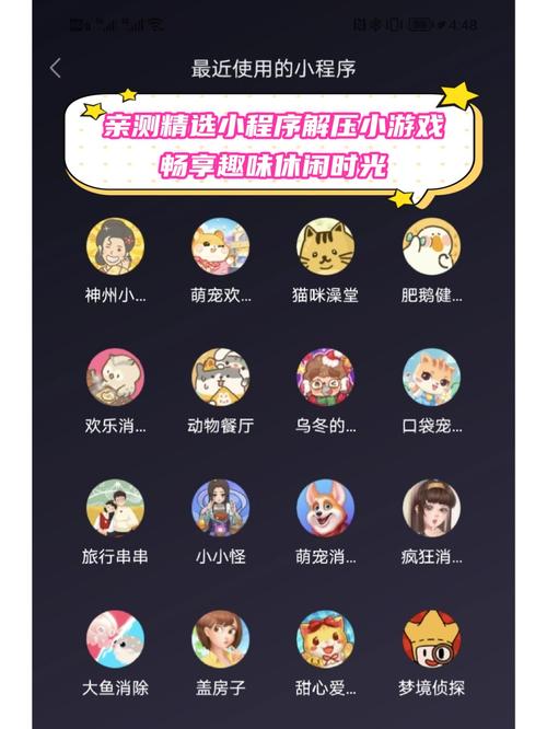 小程序时代下的爱情艺术,介绍撩妹小程序的奥秘 小程序时代下的爱情艺术,介绍撩妹小程序的奥秘 SEO教程