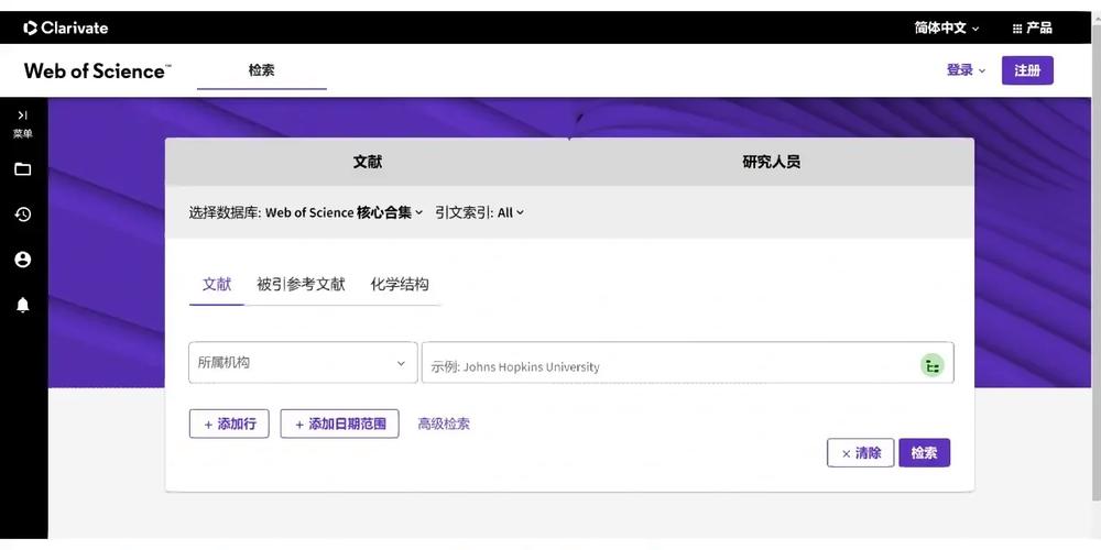 webofscience怎么导出文摘「自制简易web数据库教程」 服务器/数据库 webofscience怎么导出文摘「自制简易web数据库教程」 webofscience怎么导出文摘「自制简易web数据库教程」 服务器/数据库