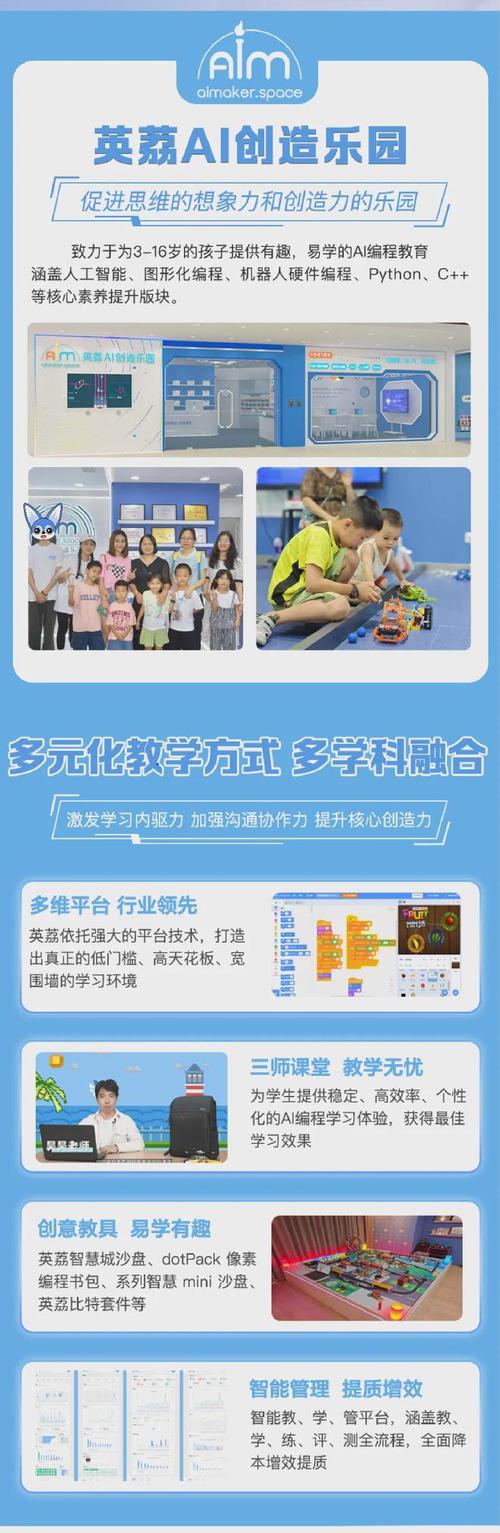 小霸王程序代码,提示编程教育的魅力与未来 小霸王程序代码,提示编程教育的魅力与未来 服务器/数据库