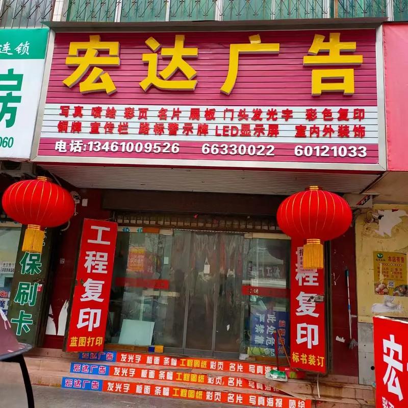 广告牌设计网站,打造视觉盛宴，助力品牌腾飞 广告牌设计网站,打造视觉盛宴，助力品牌腾飞 SEO教程