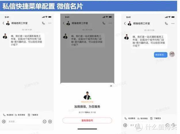 微名片制作网站,助力个人品牌形象提升的新平台 微名片制作网站,助力个人品牌形象提升的新平台 建站教程