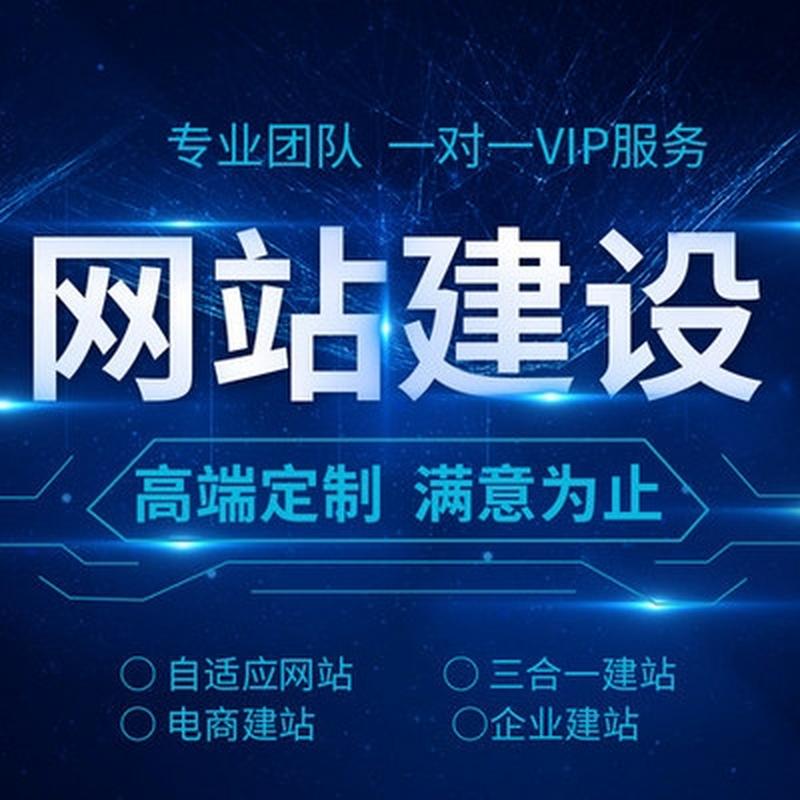 微网站搭建平台,开启个性化微营销新时代 Web前端 微网站搭建平台,开启个性化微营销新时代 微网站搭建平台,开启个性化微营销新时代 Web前端
