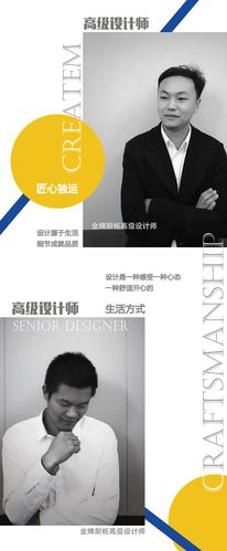 探寻网站设计师的匠心独运_以XX设计师为例 友链在线 探寻网站设计师的匠心独运_以XX设计师为例 探寻网站设计师的匠心独运_以XX设计师为例 友链在线