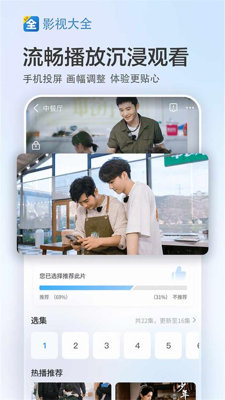 探秘5电影网站,在线观影新选择,引领影视潮流 Web前端 探秘5电影网站,在线观影新选择,引领影视潮流 探秘5电影网站,在线观影新选择,引领影视潮流 Web前端