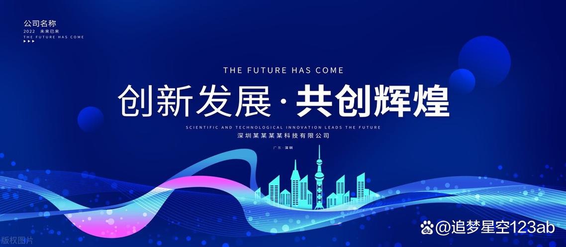 探索未来,构建智能新篇章_本网站代码设计与技术创新之路 SEO教程 探索未来,构建智能新篇章_本网站代码设计与技术创新之路 探索未来,构建智能新篇章_本网站代码设计与技术创新之路 SEO教程
