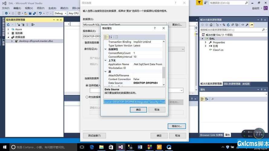 web.config如何配置数据库连接「web 数据库」 友链在线 web.config如何配置数据库连接「web 数据库」 web.config如何配置数据库连接「web 数据库」 友链在线