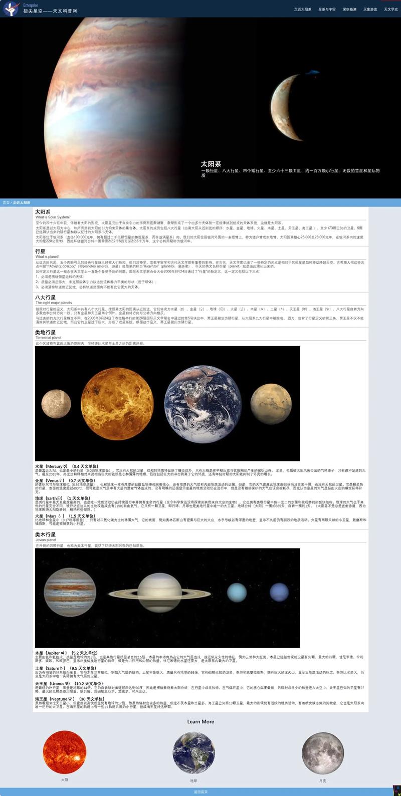 探索设计之美,从素材图中汲取灵感，打造个性化网站 探索设计之美,从素材图中汲取灵感，打造个性化网站 WordPress教程