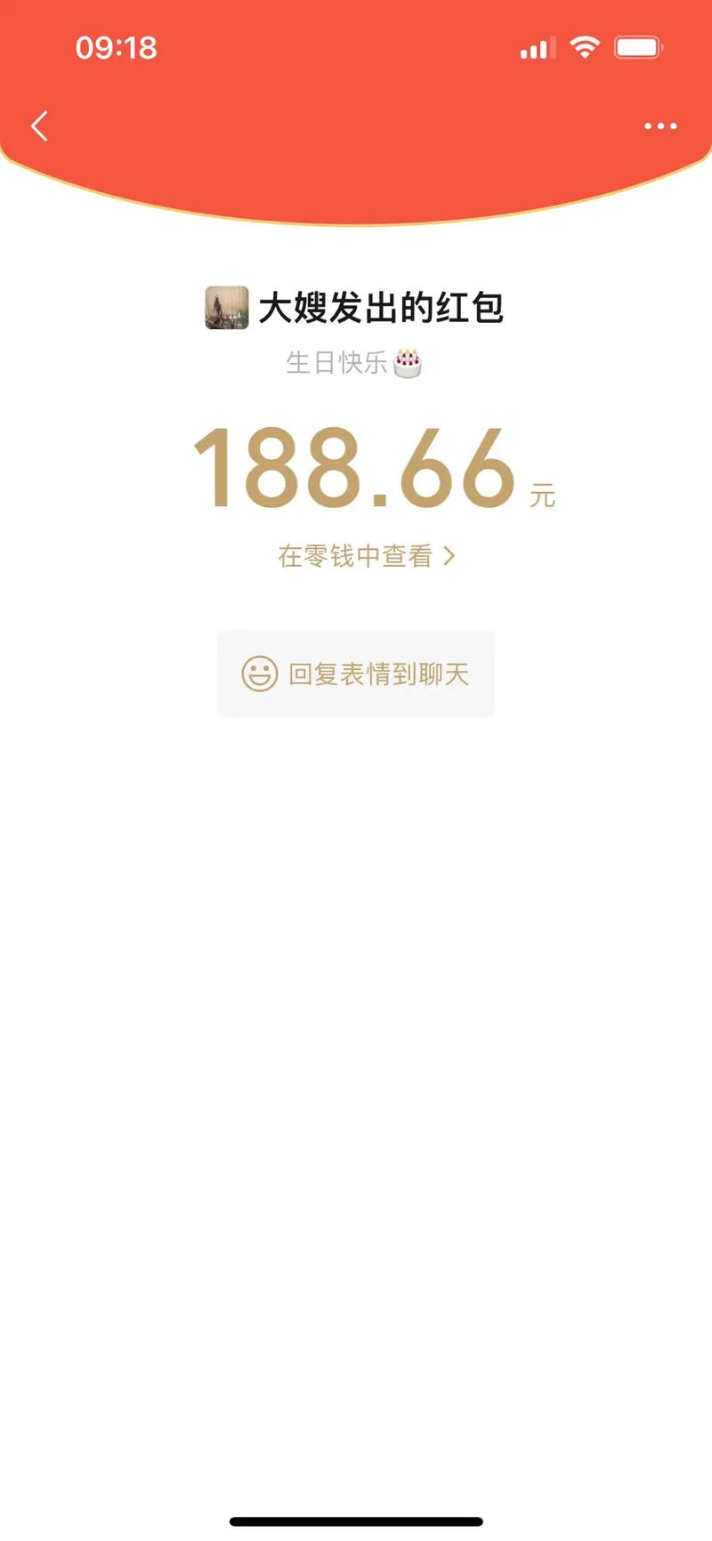 搭建一个个性化生日网站的攻略,让你的生日与众不同 搭建一个个性化生日网站的攻略,让你的生日与众不同 服务器/数据库