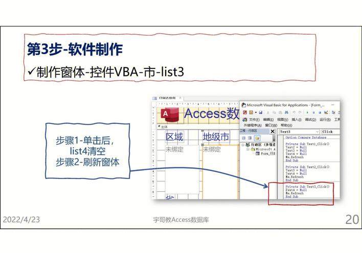怎样实现从Web页直接写入/读取Access数据库内的数据「数据库怎么可以获得web数据信息」 Web前端 怎样实现从Web页直接写入/读取Access数据库内的数据「数据库怎么可以获得web数据信息」 怎样实现从Web页直接写入/读取Access数据库内的数据「数据库怎么可以获得web数据信息」 Web前端