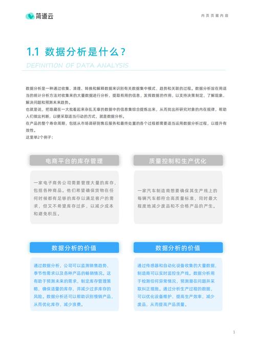 本地端搭建网站,技术趋势、优势与实战指南 本地端搭建网站,技术趋势、优势与实战指南 服务器/数据库