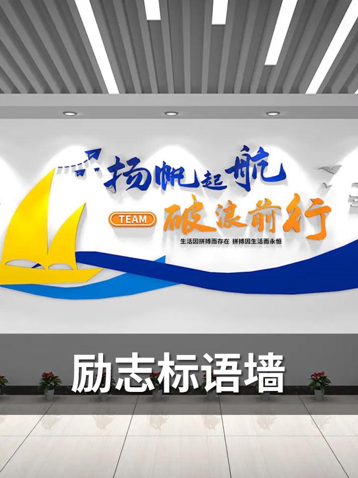 标语墙设计网站,打造独特企业文化,彰显企业精神 WordPress教程 标语墙设计网站,打造独特企业文化,彰显企业精神 标语墙设计网站,打造独特企业文化,彰显企业精神 WordPress教程