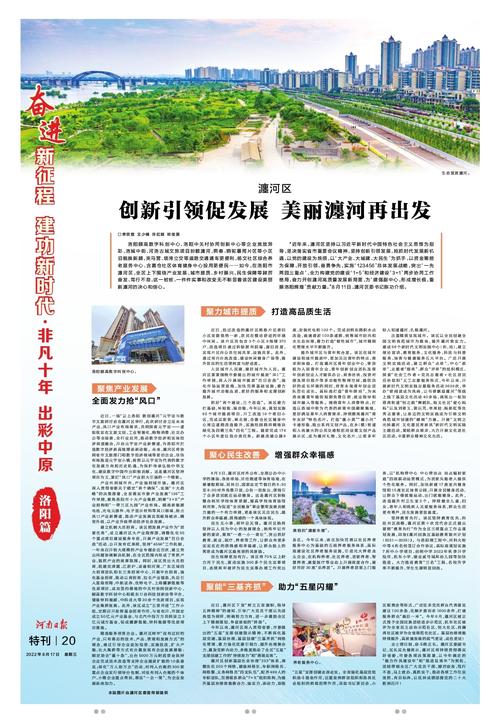 栾川建网站,创新引领，打造智慧栾川新篇章 栾川建网站,创新引领，打造智慧栾川新篇章 Web前端