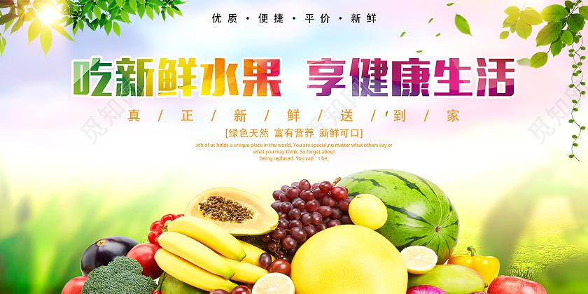 水果盛宴，尽在指尖_打造专业卖水果网站，引领健康生活新潮流 水果盛宴，尽在指尖_打造专业卖水果网站，引领健康生活新潮流 Web前端