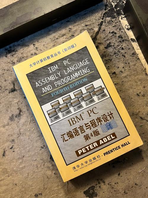 汇编语言,计算机编程的基石与未来 汇编语言,计算机编程的基石与未来 建站教程