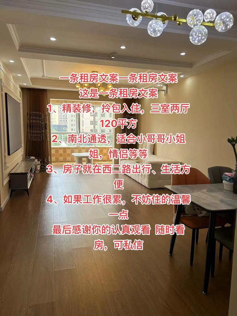 海租房网站,引领未来租房市场的新潮流 友链在线 海租房网站,引领未来租房市场的新潮流 海租房网站,引领未来租房市场的新潮流 友链在线