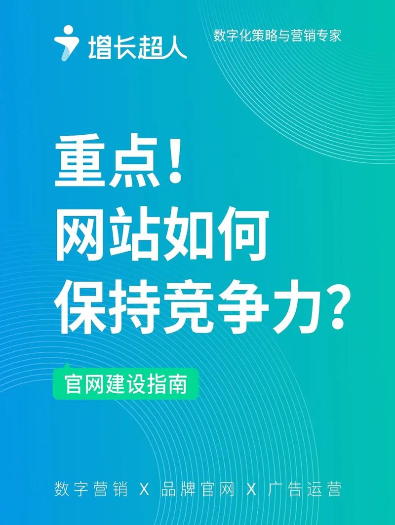 海网站优化搭建,助力企业提升在线竞争力 海网站优化搭建,助力企业提升在线竞争力 Web前端