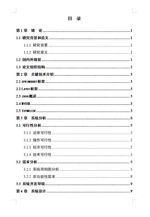 web中的目录分为哪2种「数据库 web」 服务器/数据库 web中的目录分为哪2种「数据库 web」 web中的目录分为哪2种「数据库 web」 服务器/数据库