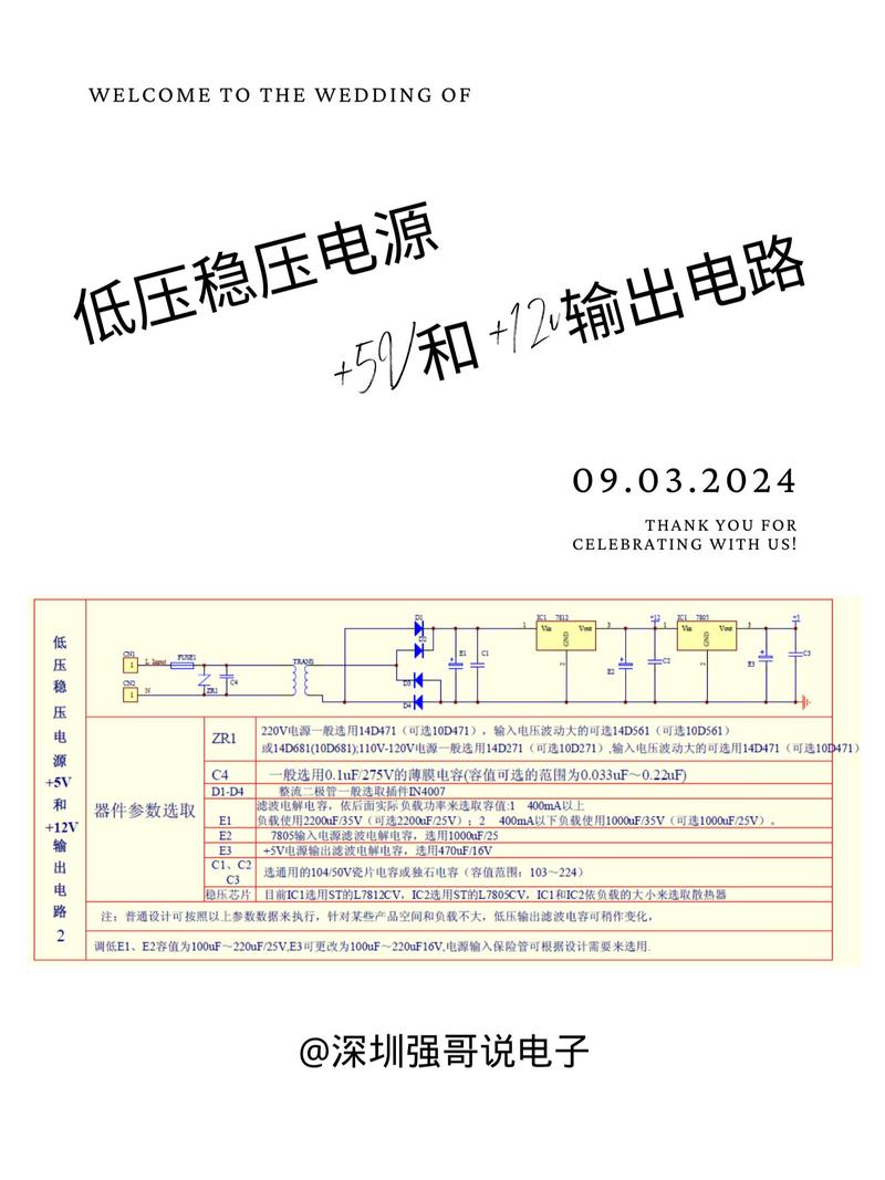 电源设计在网站建设中的关键作用及优化步骤 电源设计在网站建设中的关键作用及优化步骤 SEO教程