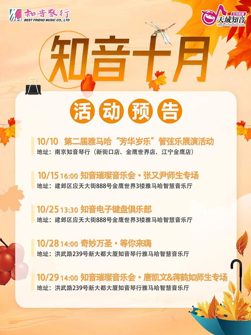 知音卡网站,打造音乐爱好者的线上乐园 建站教程 知音卡网站,打造音乐爱好者的线上乐园 知音卡网站,打造音乐爱好者的线上乐园 建站教程