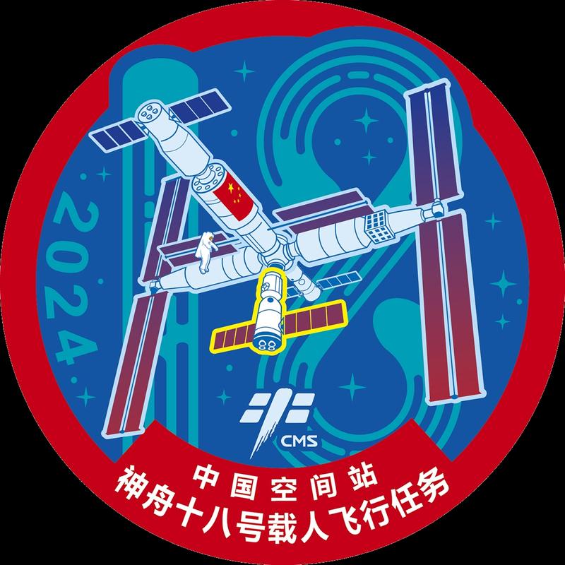 神舟网站,匠心独运，打造航天领域数字新地标 神舟网站,匠心独运，打造航天领域数字新地标 SEO教程