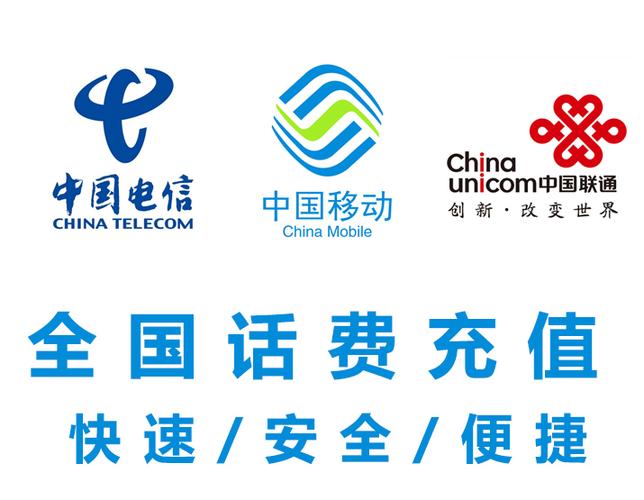 移动在线交网费,便捷生活新体验 WordPress教程 移动在线交网费,便捷生活新体验 移动在线交网费,便捷生活新体验 WordPress教程