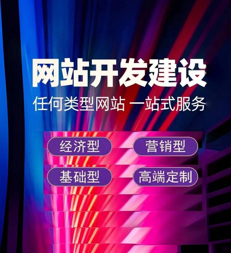 简单搭建网站,轻松开启网络时代的个人品牌之旅 建站教程 简单搭建网站,轻松开启网络时代的个人品牌之旅 简单搭建网站,轻松开启网络时代的个人品牌之旅 建站教程