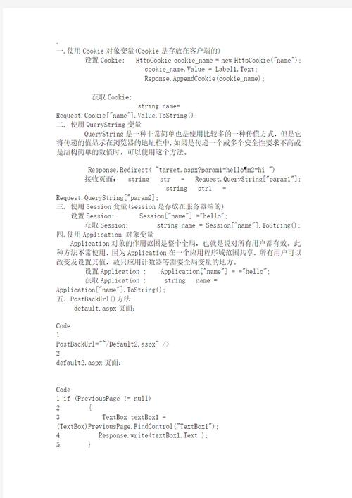 web服务器怎么访问数据库「c#web数据库操作实例」 服务器/数据库 web服务器怎么访问数据库「c#web数据库操作实例」 web服务器怎么访问数据库「c#web数据库操作实例」 服务器/数据库