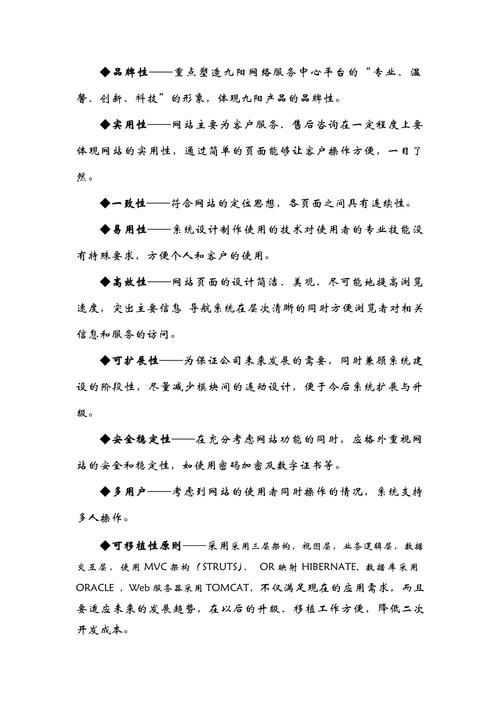网站建设费用,介绍性价比背后的秘密 友链在线 网站建设费用,介绍性价比背后的秘密 网站建设费用,介绍性价比背后的秘密 友链在线