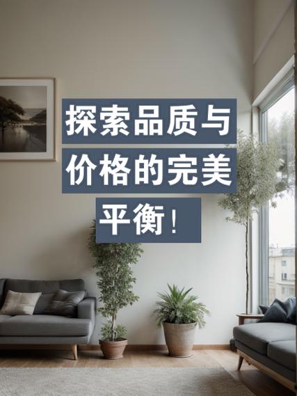 网站空间价格介绍,性价比与品质的完美平衡 网站空间价格介绍,性价比与品质的完美平衡 SEO教程