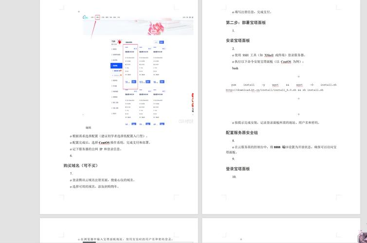 如何利用WP来建一个个人的网站「wordpress安装详细教程」 服务器/数据库 如何利用WP来建一个个人的网站「wordpress安装详细教程」 如何利用WP来建一个个人的网站「wordpress安装详细教程」 服务器/数据库