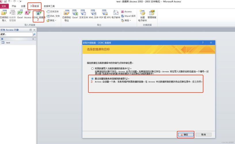 如何远程访问access数据库「access 连接远程数据库」 Web前端 如何远程访问access数据库「access 连接远程数据库」 如何远程访问access数据库「access 连接远程数据库」 Web前端