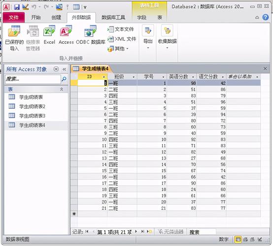 OutlookWebAccess是什么「access数据库导入excel表格」 建站教程 OutlookWebAccess是什么「access数据库导入excel表格」 OutlookWebAccess是什么「access数据库导入excel表格」 建站教程
