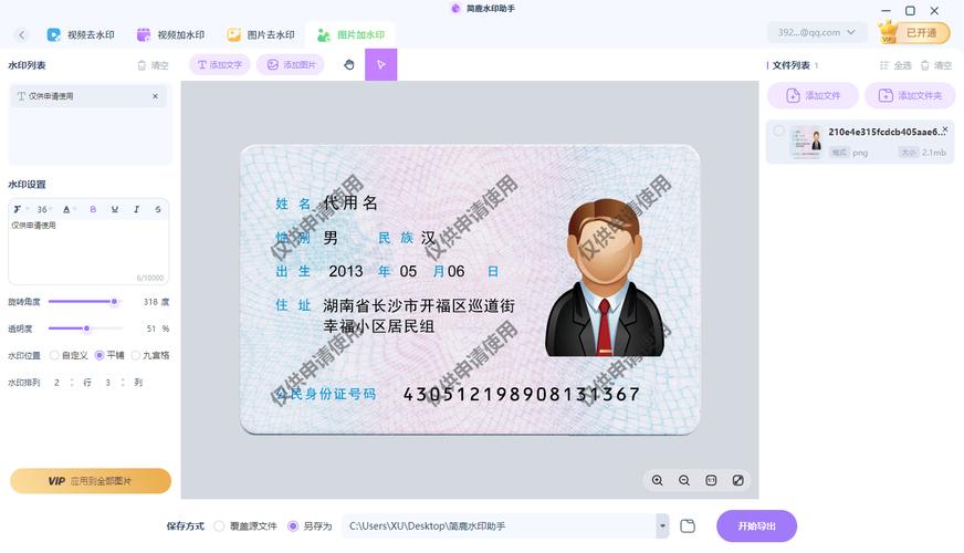 身份证网站备案,网络安全与个人信息保护的双重保障 身份证网站备案,网络安全与个人信息保护的双重保障 服务器/数据库