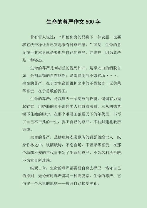 遗嘱网站,科技助力传承，守护生命最后的尊严 遗嘱网站,科技助力传承，守护生命最后的尊严 建站教程