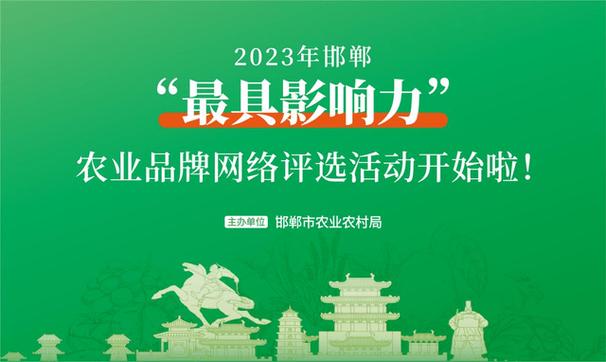 邯郸网站优化,助力企业互联网发展，提升品牌影响力 邯郸网站优化,助力企业互联网发展，提升品牌影响力 SEO教程