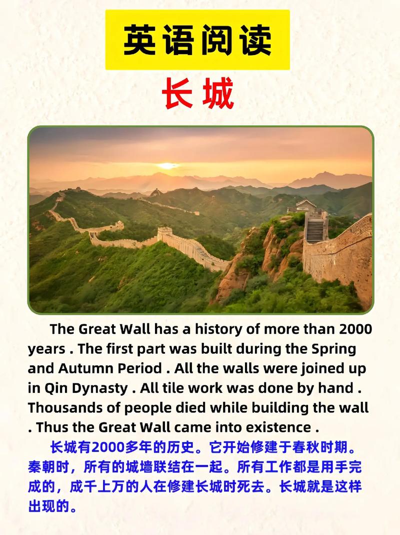 长城网站设计图,现代科技与传统文化的完美融合 长城网站设计图,现代科技与传统文化的完美融合 服务器/数据库
