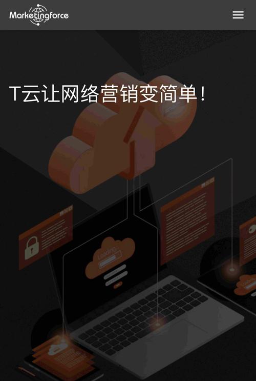 长春网站建设网,助力企业数字化转型，打造高效网络营销新格局 长春网站建设网,助力企业数字化转型，打造高效网络营销新格局 建站教程