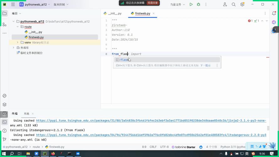 mindspore transformer 有web界面吗「flask 数据库操作」 服务器/数据库 mindspore transformer 有web界面吗「flask 数据库操作」 mindspore transformer 有web界面吗「flask 数据库操作」 服务器/数据库