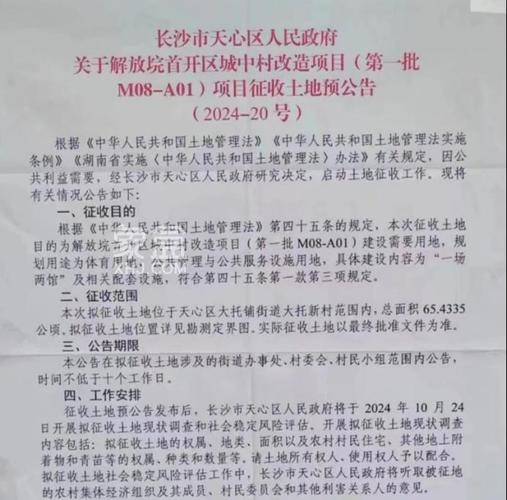 长沙高端网站建设,助力企业腾飞的关键一环 长沙高端网站建设,助力企业腾飞的关键一环 友链在线