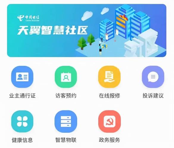 门禁小程序,便捷安全，智慧社区的守护者 门禁小程序,便捷安全，智慧社区的守护者 Web前端